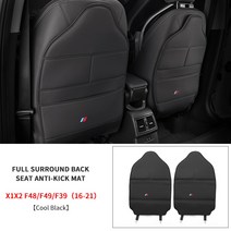 BMW 차량용킥매트 1+1 가죽 킥패드 G30 G38, 중국., 검은색