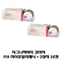 시그니처바이 강아지용 P/A 30g 하이포알러제닉 hypoallergenic pill aid 캔사료 2상자 16개