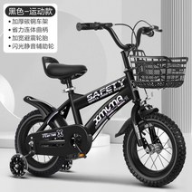 16인치 자전거 키즈 선물 네발자전거 레트로 18인치 입문 8살 4살 초보 7살 접이식, B