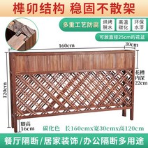 방부목 야외 화분 울타리 플랜트박스 화분스탠드 긴화단, 두껍게 탄화 길이 160 높이 120 폭 30cm