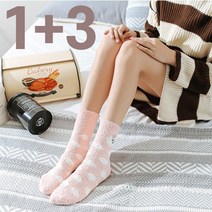 2+2 해봄 돌돌이 수면 산모 임산부 독서실 양말, 랜덤 2개, 화이트 2개