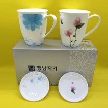 행남자기뚜껑머그/나드리본차이나4p, 4개