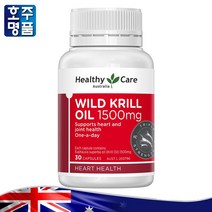 호주약국 판매 영양제 헬씨케어 남극 고 인기질 자연산 새우 크릴 오일 1500mg 30캡슐, 1병