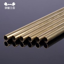 1mm-7mm 황동 튜브 파이프라인 엔지니어링 모델 만들기 도구 황동 파이프 커넥터, 8mm