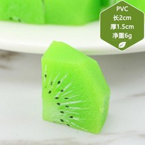 인조 과일 모형 축제 인공 장식 Pvc 시뮬레이션 과일 슬라이스 트레이 Pitaya 복숭아 수박 애플 큐브 샐러, 09 9_01 S