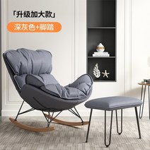 리클라이너 게이머용 소파 흔들 거실 라운지 살롱 디자인 바닥 럭셔리 리클라이닝 Mobilya 홈 XY50LC, 20.Upgrade plus money12
