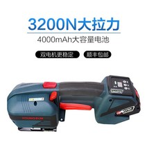 pp 밴딩기 자동 박스 포장기계 휴대용 머신 pet 결속기 핸드 벤딩기 소형 전동 밴드, JDSA1316 빅텐션 전동패킹기