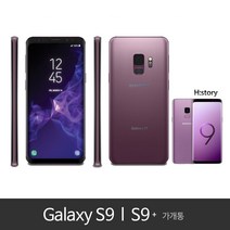 갤럭시 S9 S9+ 가개통 정상해지 공기계 알뜰폰 사용가능, 코랄 블루, S9플러스 256GB LGU+