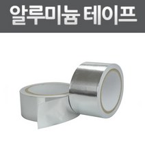 INVEN* 고급 알루미늄 은박 테이프 ( 50mm x 4m / 10m ) @안전2중포장@ 단열 보온 연통 보일러 건축 싱크대 누수, 50mm x 10m (대), 2개