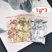 구리 호일 동박 모조 금 은 구리 호일 반짝이 공예 잎 플레이크 시트 종이 도금 DIY 네일 아트 장식용, 05 1g-3color