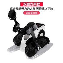 노인 편마비 뇌졸중 하반신 마비 손과 다리 자동 자전거를위한 전기 재활 기계 상지 및하지 재활 훈련 장비, 전기 타원형 재활 기계이중 브래킷무선 원격 제어전, 타원형재활기계무선원격제어전진및후진속도조정