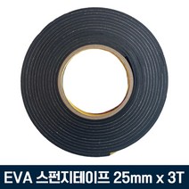 TY EVA 단면 스펀지테이프 흑색 25mm*3T*5M
