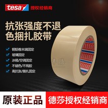 테사 흡음 테이프 tesa4298데사 스테인레스강동알루미늄롤홀고정 냉장고문 자동차유리고정불잔고정, 22 100mm*50m