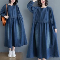 미녹지구 봄가을 데님 롱원피스 빅사이즈 루즈핏 셔링 청원피스 오버핏~105kg