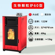 전기 펠릿 스토브 무연통 펠릿 난로 연기 안나는 전기 화목 난로, 스마트 60형 자동 데크 제거 싱글 오거