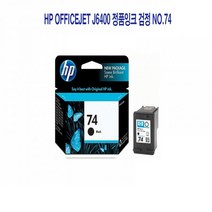 [CC전산] HP Officejet J6400 정품잉크 검정 NO.74, 본상품선택, 본상품선택