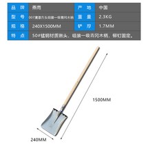 스텐삽 고추대뽑기 스텐원예삽 넉가래 대장간괭이 일본원예삽 미니삽 화분 동양농기구 낙지삽 다용도삽, 007 칠방 일급 청강목