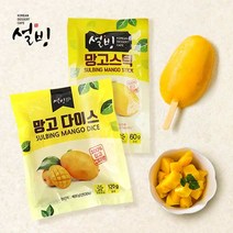 설빙 [설빙] 프리미엄 디저트 망고스틱 60g×15개 + 망고다이스 120g×5개, 1box