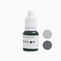캔들씨 액체캔들색소 - 블랙 소이왁스 캔들 디퓨저 지용성 염료 컬러 전문가용, 10ml