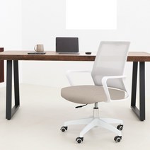 비애노 컴퓨터의자 사무용 사무실 책상 학생 의자 BM-10 기본형, 화이트, 샌드베이지, 샌드베이지