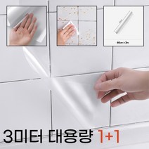 제이수마켓 주방 시트지 투명 주방벽 오염방지 타일보호 3미터, 60cm X 3M(1+1)