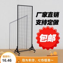 스탠드식 격자 체크 상점 그물 선반 헤어 장식 행거 모듈책장, T17-200150블랙 포기 60개 거는고리