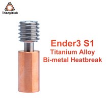 Trianglelab Ender3 S1 티타늄 합금 Bi-metal Heatbreak 구리 3d 프린터와 호환 가능, [03] 3pcs, [01] S1 Bi-metal-T, 01 S1 Bi-metal-T_03 3pcs