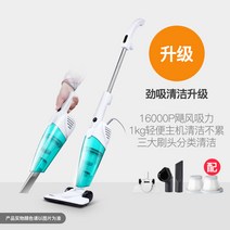 DEERMA 가정용 소형 저소음 유선 진공청소기 DX118C 집들이선물 가성비 실용적 파워, 업그레이드블루