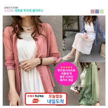 토베나 SS120S 네츄럴 루즈핏블라우스