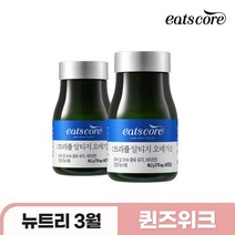 뉴트리 이츠코어 트리플 알티지 rTG 오메가3 DHA 혈행 눈건강 기억력 2개월분