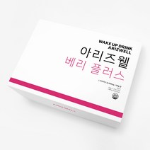 [아리즈웰 베리 플러스 90포] 국내산 L-아르지닌 3 300mg, 1box, 90포