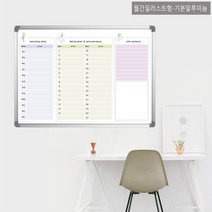 칠성칠판 [칠성]1200-840 월중행사표 일정표 외근현황, 8) 월간일러스트형/기본프레임