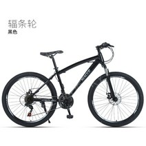 성인 학생 산악 자전거 야외 오프로드 가변 속도 자전거 26 인치 산악 자전거 스쿠터, 26인치 24단, 10