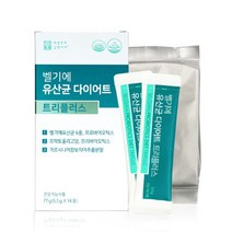 벨기에 유산균 다이어트 트리플러스 (5.5g x14포) x1, 단품, 단품
