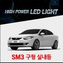 [구형SM3전용] 1 1 교체형 하이파워 LED실내등, 31MM타입(1개), 본상품선택