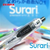 ZEBRA Surari 제브라 스라리 볼펜 에멀젼 잉크 0.5 0.7 1.0, 0.7mm라이트핑크