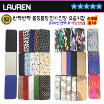 영골프 8가지 신상품 요술지갑 마술지갑 골프지갑 (1개), 선택8