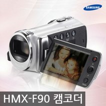 삼성 정품 HMX-F90 광학52배줌 캠코더+32GB+가방 포함 k, 단품