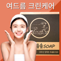 [트러블 케어] 어린이 사춘기 청소년 좁쌀 여드름 비누 1개, 4개