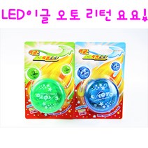 리얼세일(Realsale) 이글오토리턴요요 요요 요요놀이 요요세트 장난감요요, 3개