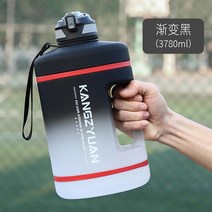 원터치 음료통 프로틴물통 헬스텀블러 투명 헬스보틀 체육관 야외운동 마이프로틴 물병 손잡이, 23580ML 그라데이션 블랙-빨대 (수입 트리탄 소재