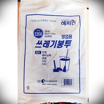 120리터 검은색재활용쓰레기봉투50매 특대 초대형 검정이불비닐봉지 빈병 폐비닐 스티로폼 깡통