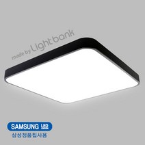 국산 삼성정품칩 방등 LED60W (SP60)R, 블랙, 1개