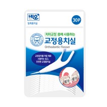 네오 치아교정용 치실, 30p, 3개