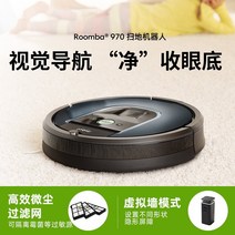가성비 로봇청소기 iRobot 로버트 아이 970 청소 로봇 가전 자동 스마트 청소기, 네이비 블루