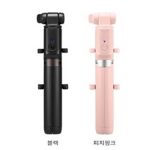 루리 캠핑 여행때 단체사진 찍기좋은 셀카봉 2단지지대로 안전감있는 삼각대역활, 벨로 셀카봉 삼각대 S540W 핑크