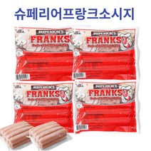 [엘로가든] 부대찌께 햄 수입 후랑크소세지 슈페리어 프랑크소시지 454g, 8개