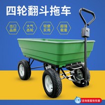 4륜 손수레 구르마 농업용 트레일러 접이식 트롤리, 상세 페이지 참고, 큰하중과무료펌프도구로업그레이드된대형팽창식휠