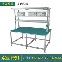 알루미늄 프로파일작업대 생산 검사대 포장작업대 정전기 방지 서스테이블, 단일사이즈, V