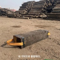철도침목 맞춤형 스키드 크레인 다리 철도 오래된 침목 기차 탄광 장비 정원 조경 부식 방지 목재, G.약: 80X16X22cm 엄선된 철제 스트랩(크레인
